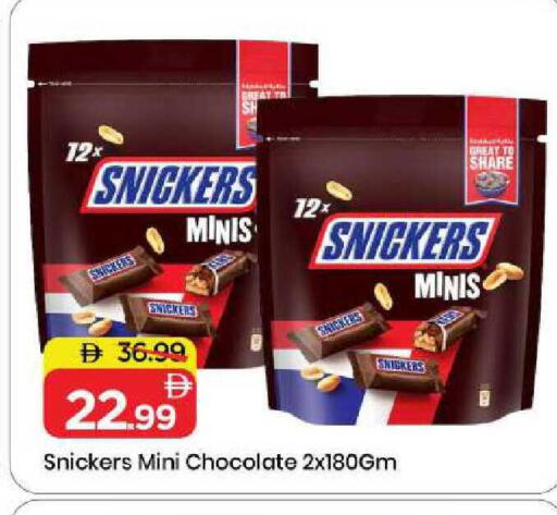 available at مارك & سيف in الإمارات العربية المتحدة , الامارات - الشارقة / عجمان