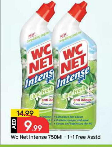 available at مارك & سيف in الإمارات العربية المتحدة , الامارات - دبي