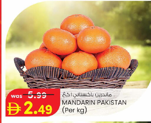 Mandarin from Pakistan available at Safa Express Supermarket in UAE - Al Ain