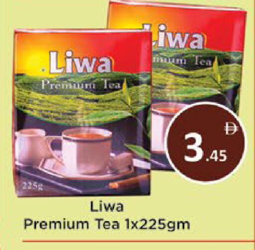 available at ايكو مول & ايكو هايبرماركت in الإمارات العربية المتحدة , الامارات - ٱلْعَيْن‎