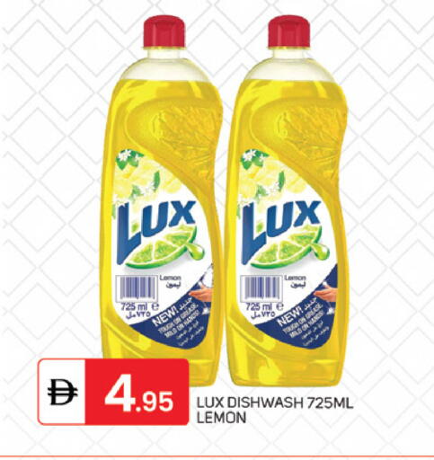 Lemon available at سوق طلال in الإمارات العربية المتحدة , الامارات - دبي