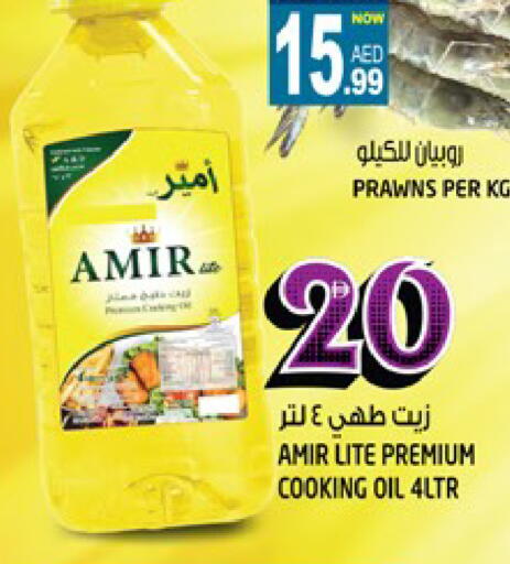 available at Hashim Hypermarket in UAE - Sharjah / Ajman