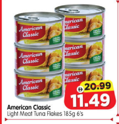 available at Al Madina Hypermarket in UAE - Abu Dhabi