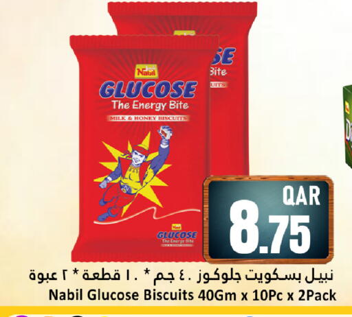 available at Dana Hypermarket in Qatar - Al Wakra