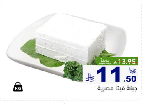 available at أسواق رامز in مملكة العربية السعودية, السعودية, سعودية - تبوك