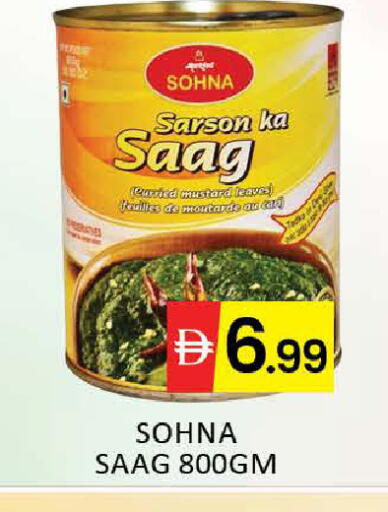 Mango available at مانجو هايبرماركت in الإمارات العربية المتحدة , الامارات - دبي