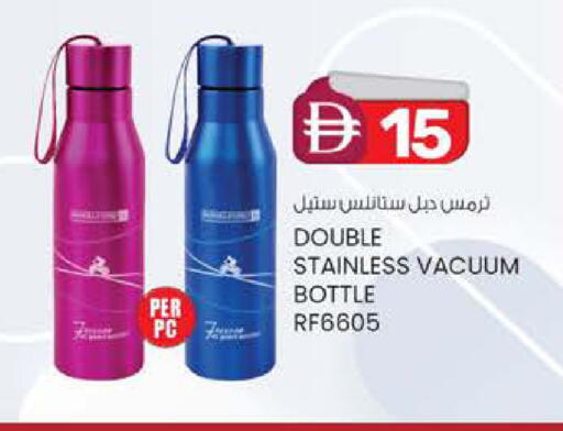 available at Safa Express Supermarket in UAE - Al Ain