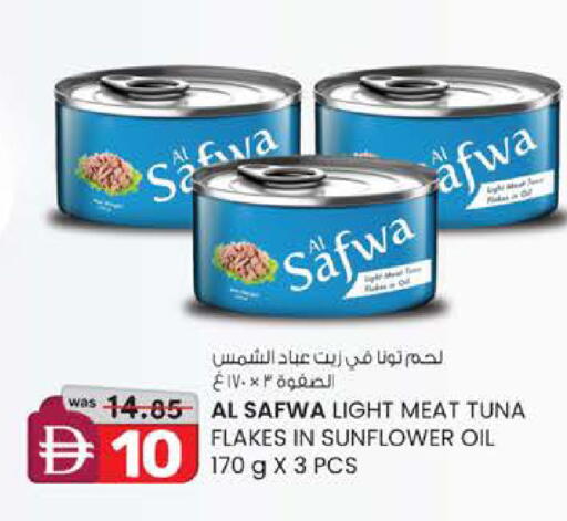 available at Al Safa in UAE - Abu Dhabi
