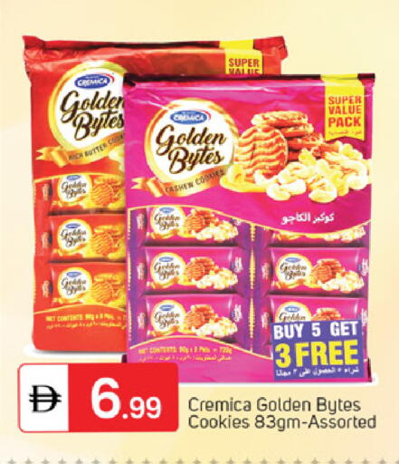 available at سوق طلال in الإمارات العربية المتحدة , الامارات - دبي