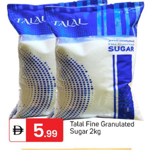 available at TALAL MARKET in UAE - Dubai