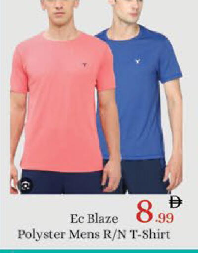 available at ايكو مول & ايكو هايبرماركت in الإمارات العربية المتحدة , الامارات - ٱلْعَيْن‎