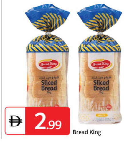 available at TALAL MARKET in UAE - Abu Dhabi