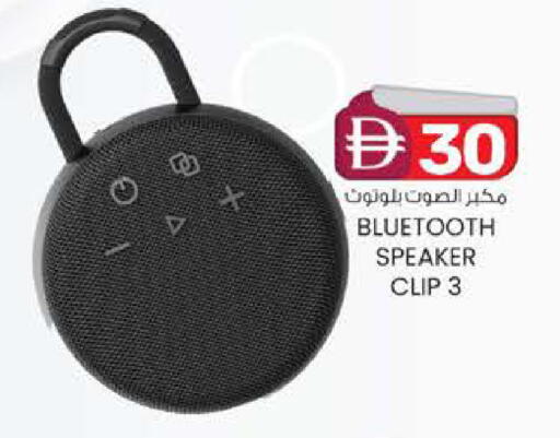 available at صفا اكسبريس سوبرماركت in الإمارات العربية المتحدة , الامارات - ٱلْعَيْن‎