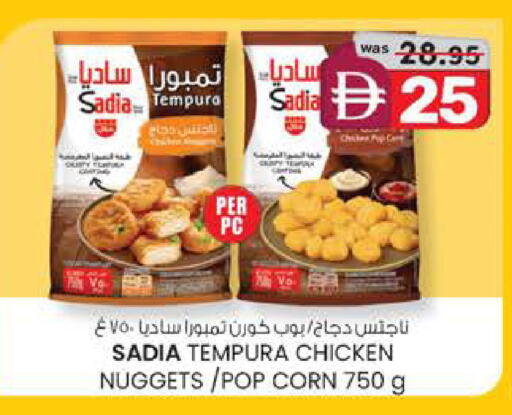 available at Safa Express Supermarket in UAE - Al Ain