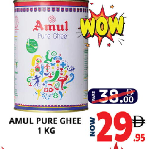 available at EXPRESS AL MADEENA HYPERMARKET LLC in UAE - Abu Dhabi