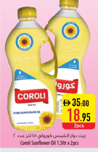 available at Safeer Market in UAE - Abu Dhabi