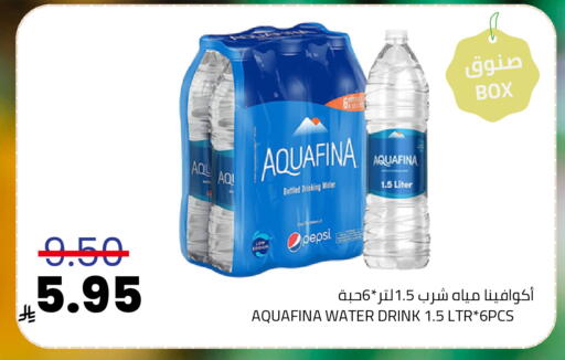 available at Astra Markets in KSA, Saudi Arabia, Saudi - Tabuk