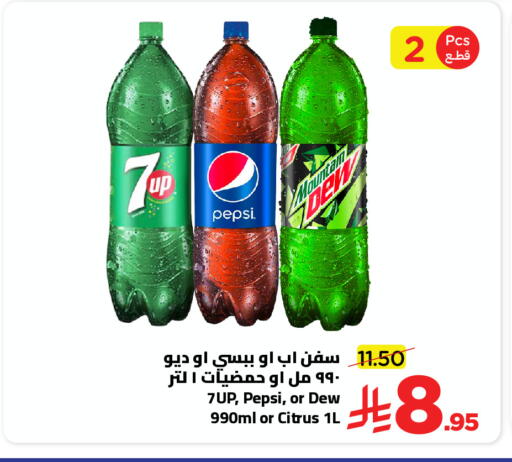 available at وهج مارت in مملكة العربية السعودية, السعودية, سعودية - جدة