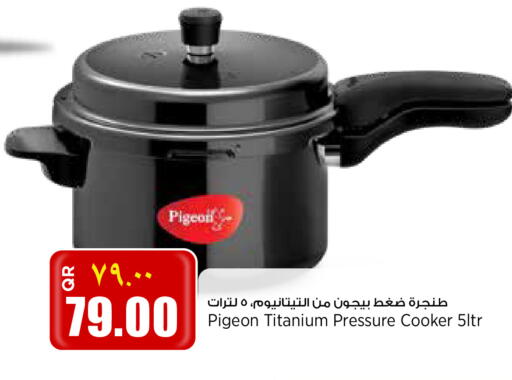 available at New Indian Supermarket in Qatar - Doha