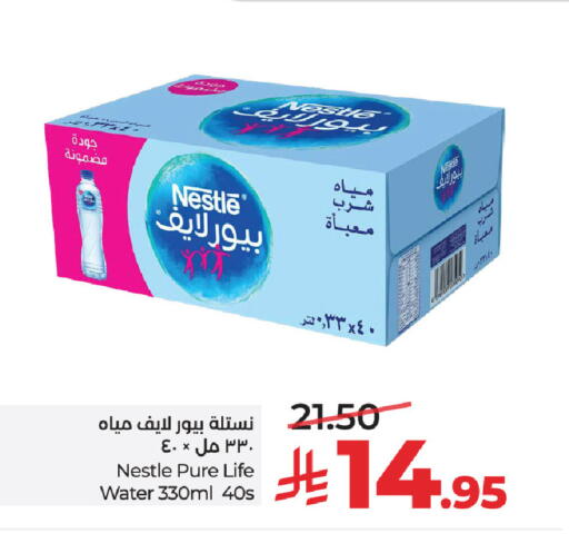 available at LULU Hypermarket in KSA, Saudi Arabia, Saudi - Jeddah