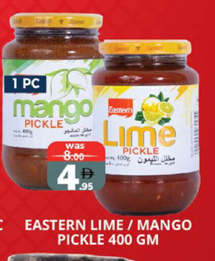 Mango available at EXPRESS AL MADEENA HYPERMARKET LLC in UAE - Abu Dhabi