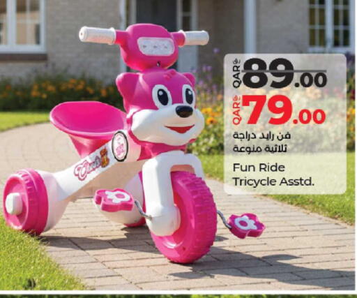 available at لولو هايبرماركت in قطر - الريان