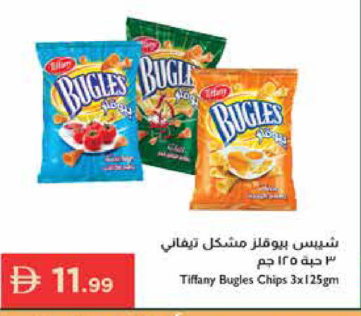 available at Istanbul Supermarket in UAE - Ras al Khaimah