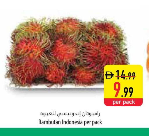 Rambutan from Indonesia available at السفير ماركت in الإمارات العربية المتحدة , الامارات - رَأْس ٱلْخَيْمَة