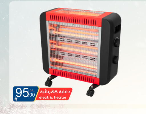 available at Nasim Almouj in KSA, Saudi Arabia, Saudi - Riyadh