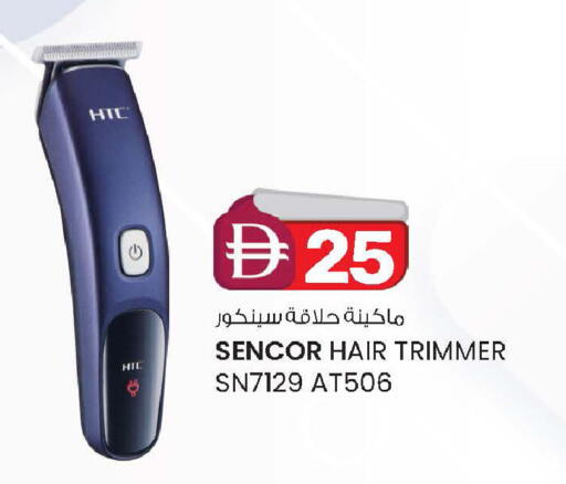 available at Al Safa in UAE - Al Ain