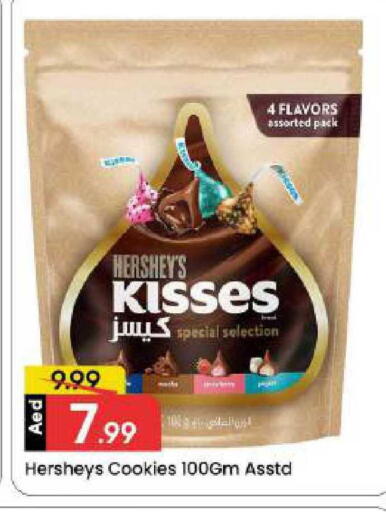 available at مارك & سيف in الإمارات العربية المتحدة , الامارات - دبي