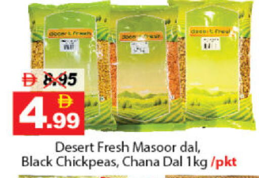 available at DESERT FRESH MARKET  in UAE - Abu Dhabi