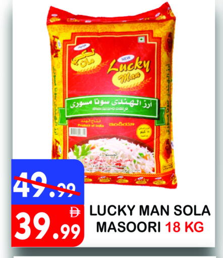 available at يونايتد هيبر ماركت in الإمارات العربية المتحدة , الامارات - دبي