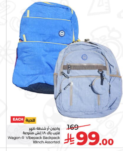 available at LULU Hypermarket in KSA, Saudi Arabia, Saudi - Tabuk