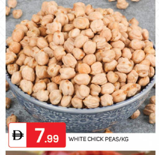 Peas available at سوق طلال in الإمارات العربية المتحدة , الامارات - دبي
