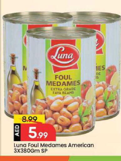 available at مارك & سيف in الإمارات العربية المتحدة , الامارات - دبي