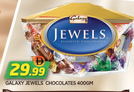 available at AL MADINA in UAE - Sharjah / Ajman