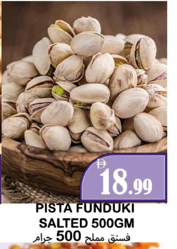 available at Souk Al Mubarak Hypermarket in UAE - Sharjah / Ajman