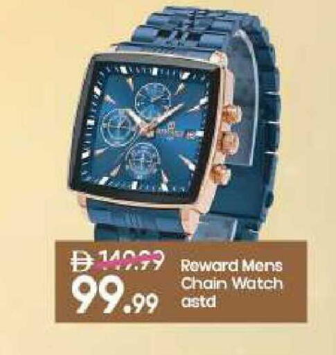 available at Mark & Save in UAE - Dubai