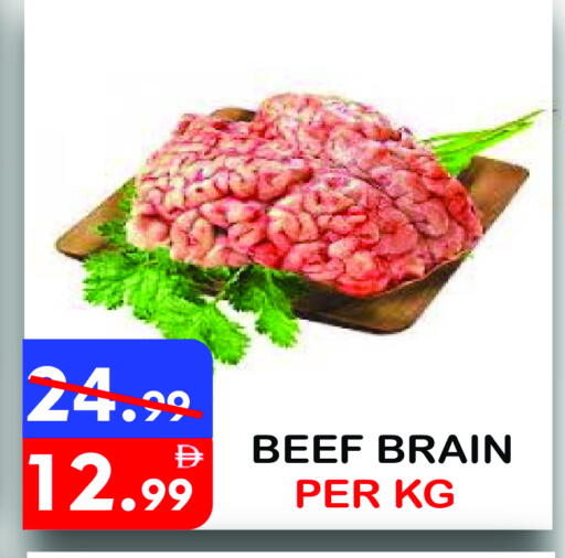 available at يونايتد هيبر ماركت in الإمارات العربية المتحدة , الامارات - دبي