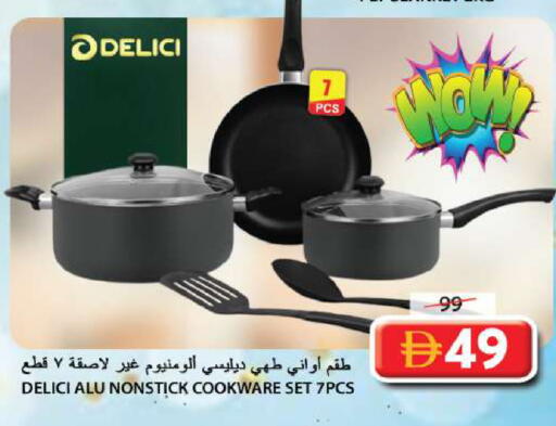 available at Grand Hyper Market in UAE - Sharjah / Ajman