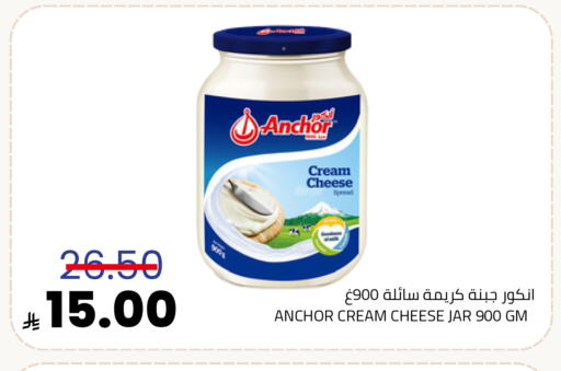 available at أسواق أسترا in مملكة العربية السعودية, السعودية, سعودية - تبوك