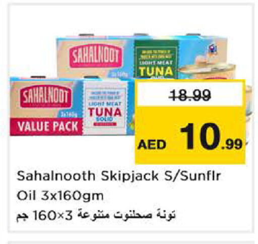 available at Nesto Hypermarket in UAE - Abu Dhabi
