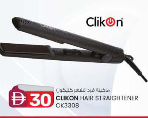 available at Safa Express Supermarket in UAE - Abu Dhabi