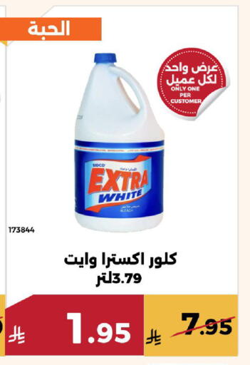 available at Forat Garden in KSA, Saudi Arabia, Saudi - Mecca