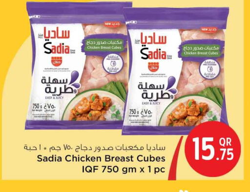 available at سفاري هايبر ماركت in قطر - الوكرة