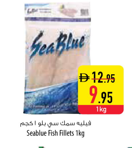 available at السفير ماركت in الإمارات العربية المتحدة , الامارات - الشارقة / عجمان