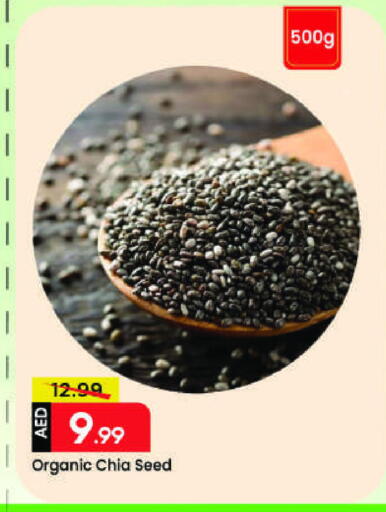 available at مارك & سيف in الإمارات العربية المتحدة , الامارات - الشارقة / عجمان