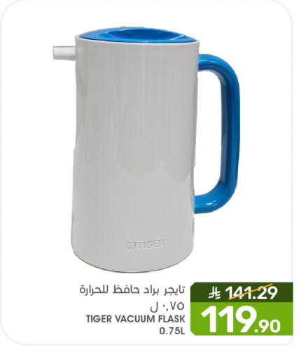 available at Mazaya in KSA, Saudi Arabia, Saudi - Qatif