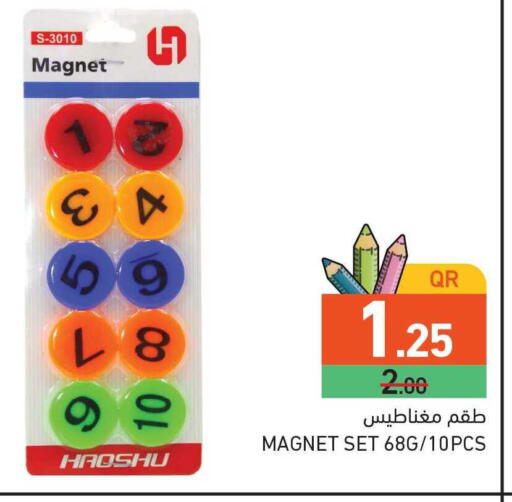 available at أسواق رامز in قطر - الوكرة